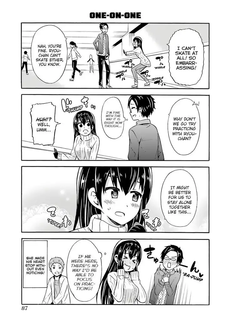 Suki x Suki (HIBARU Shunsuke) Chapter 17 5